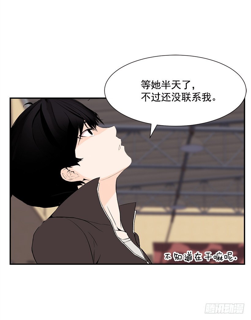 闪闪发光(1/2)-第21话