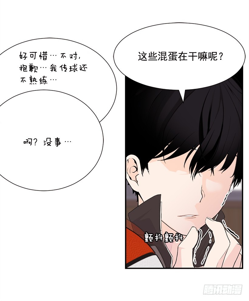 闪闪发光(1/2)-第21话