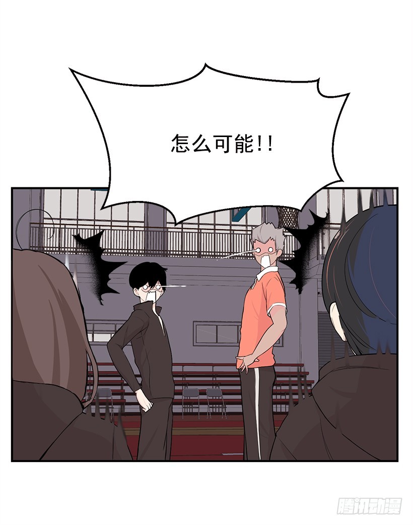 斗志(1/2)-第23话