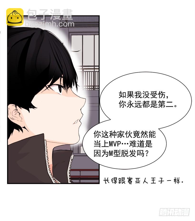 斗志(1/2)-第23话