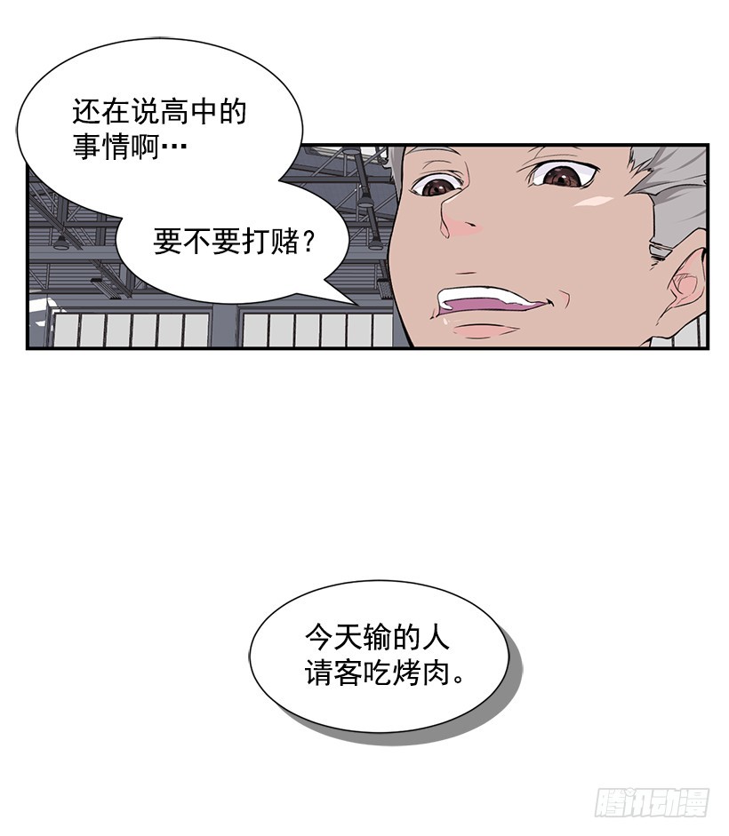 斗志(1/2)-第23话