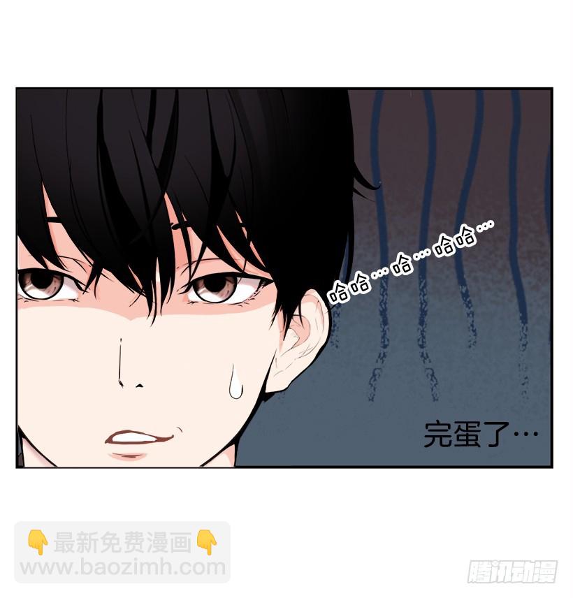 斗志(1/2)-第23话