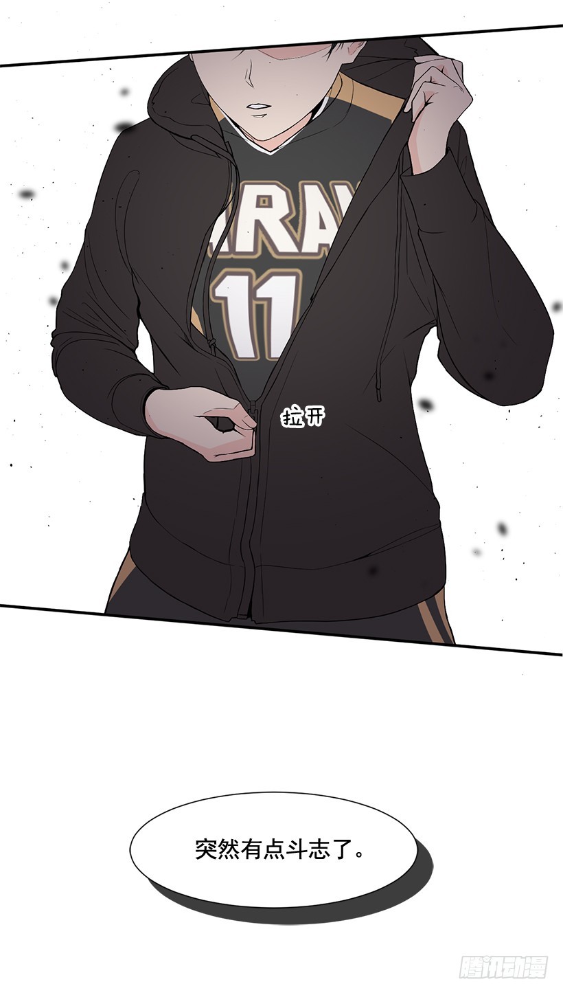 斗志(1/2)-第23话