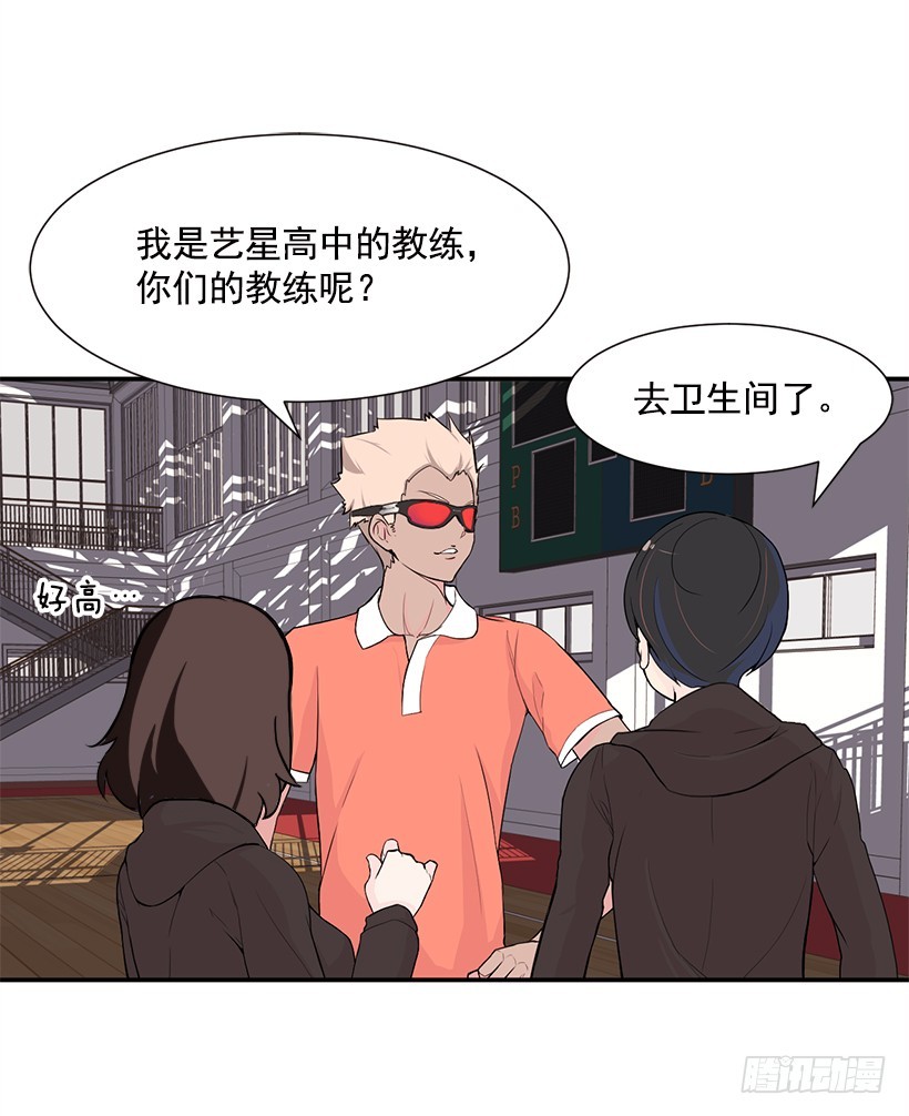 斗志(1/2)-第23话