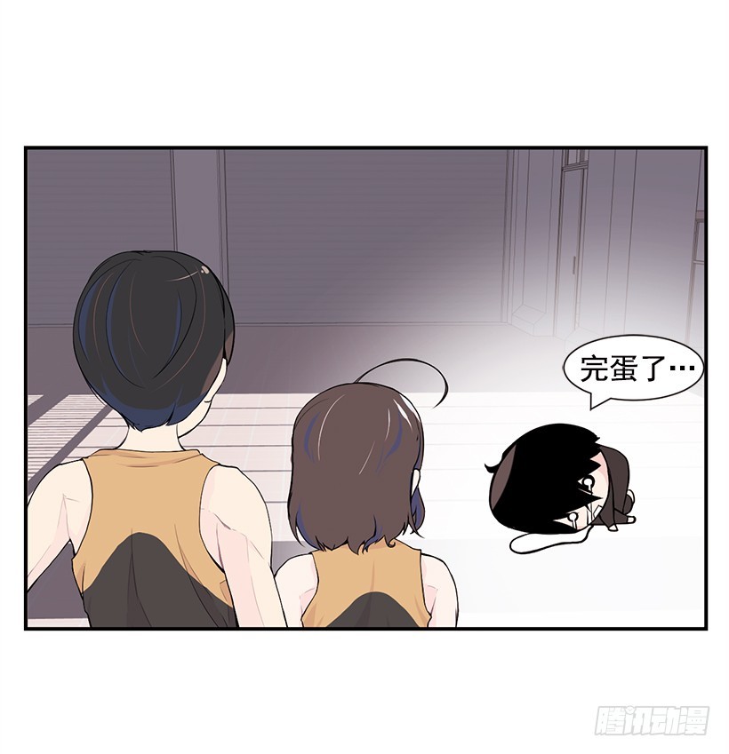 斗志(1/2)-第23话