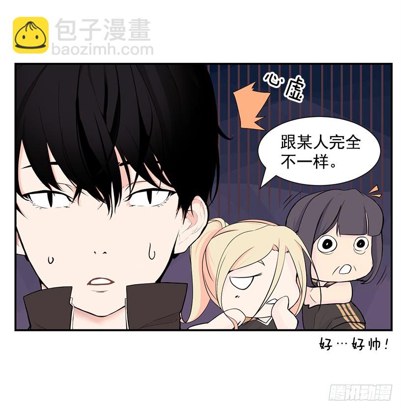 斗志(1/2)-第23话