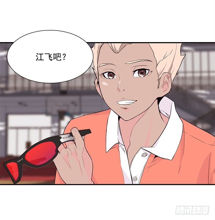 斗志(1/2)-第23话