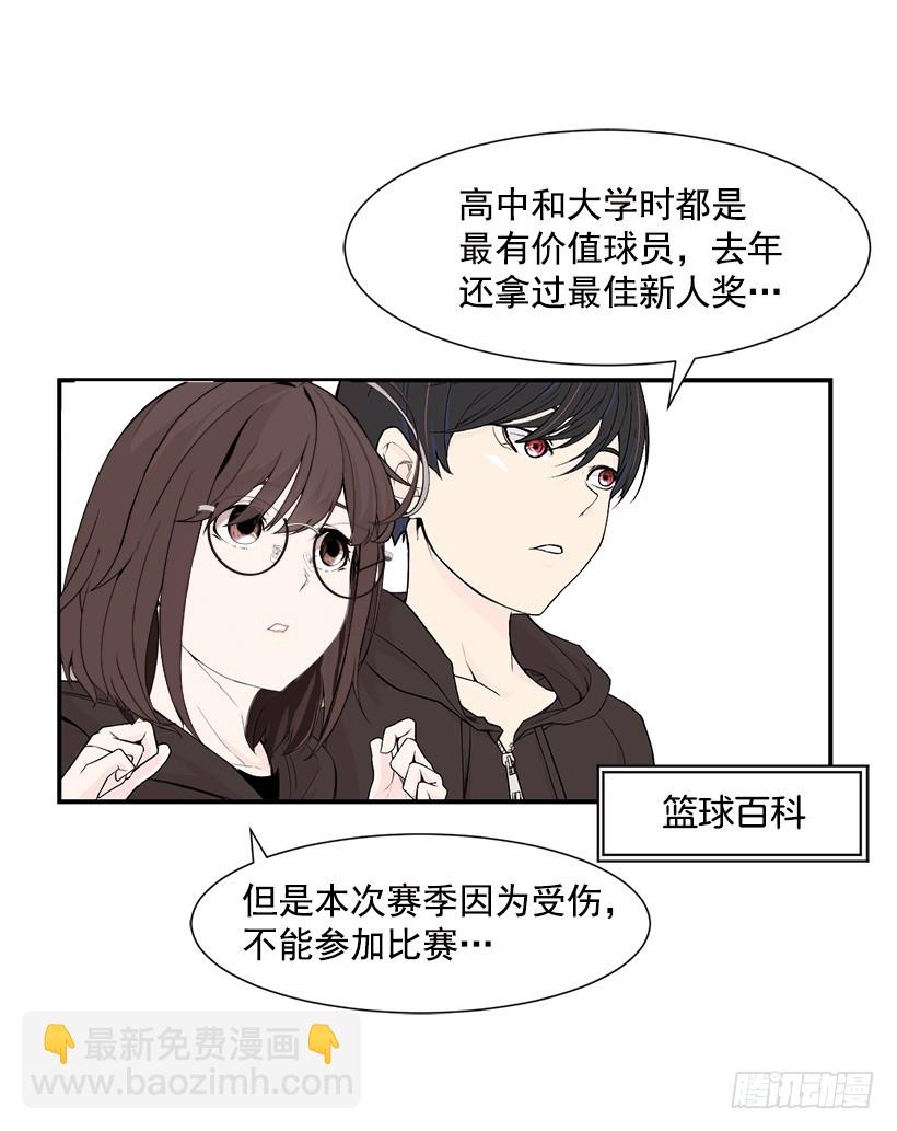 斗志(1/2)-第23话