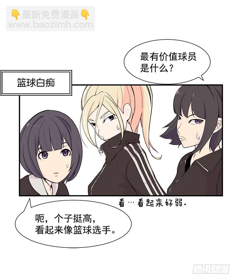 斗志(1/2)-第23话