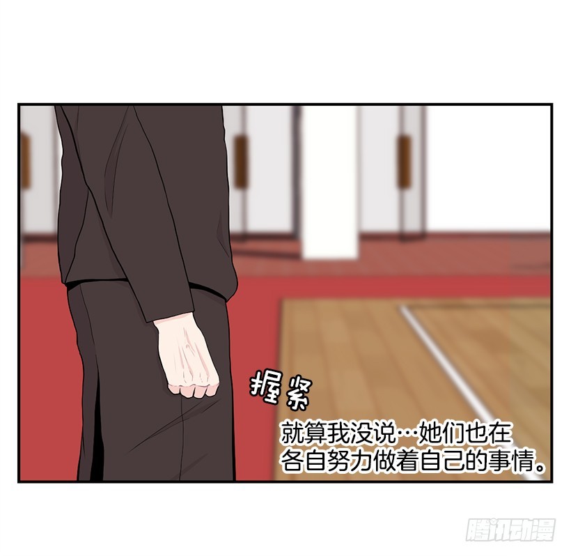 比赛还没结束(1/2)-第29话