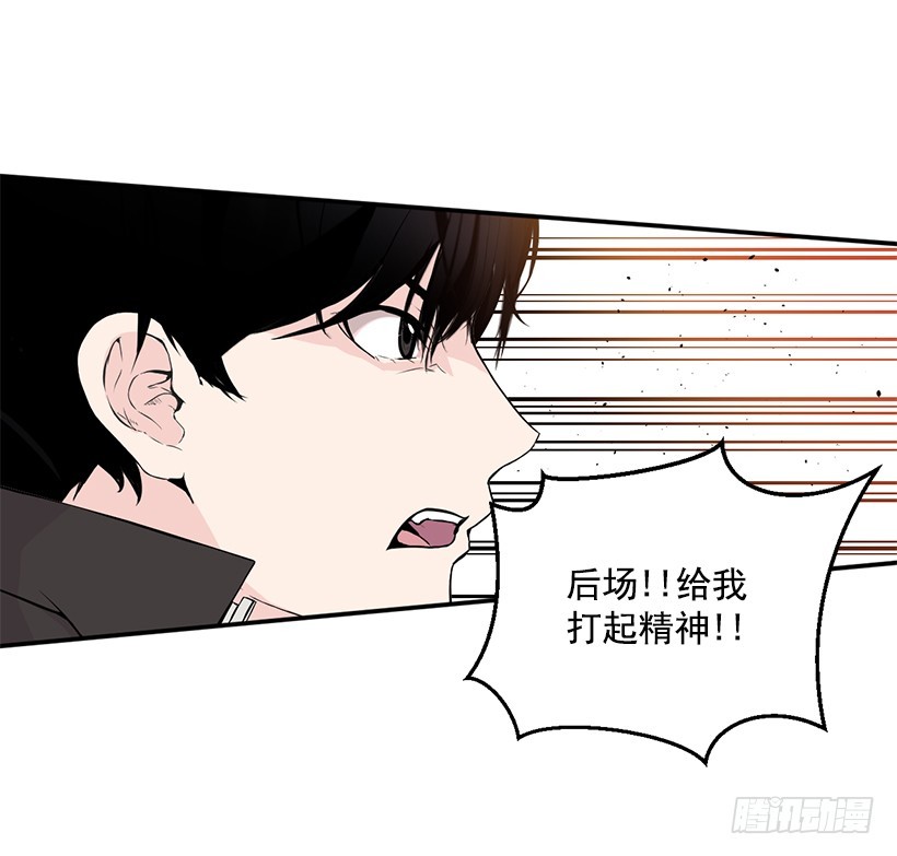 比赛还没结束(1/2)-第29话