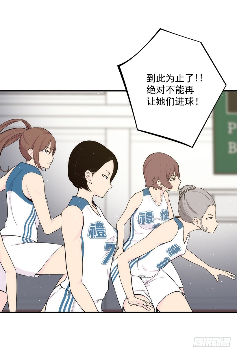 比赛还没结束(1/2)-第29话