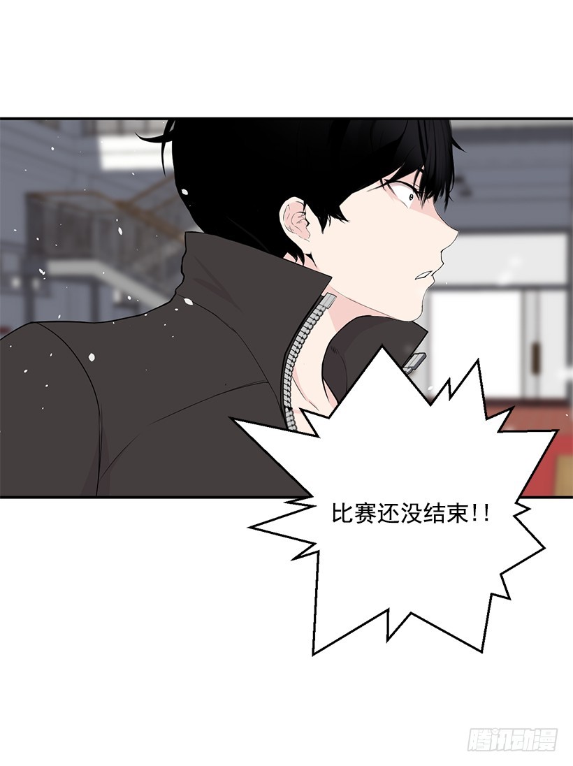 比赛还没结束(1/2)-第29话