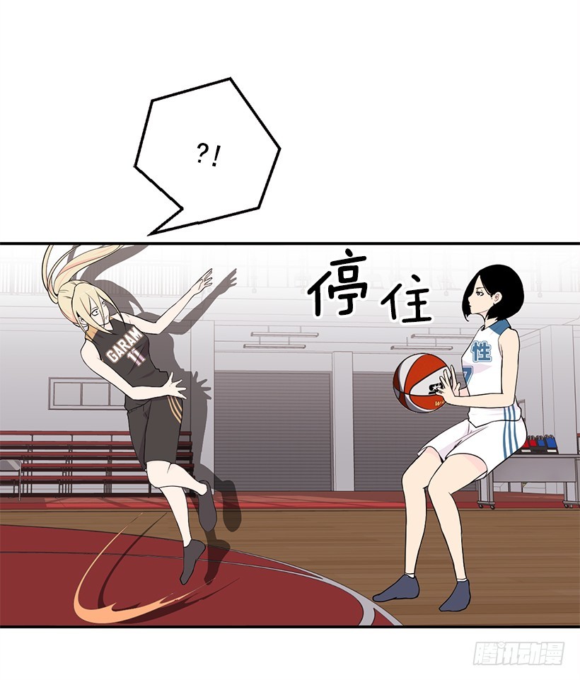 比赛还没结束(1/2)-第29话