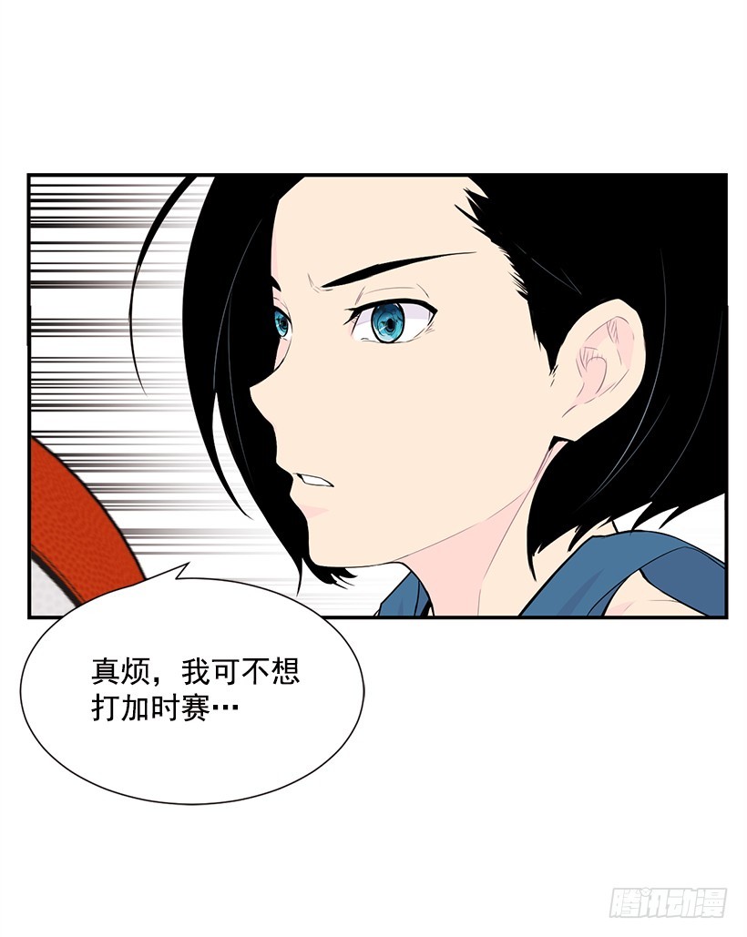 比赛还没结束(1/2)-第29话