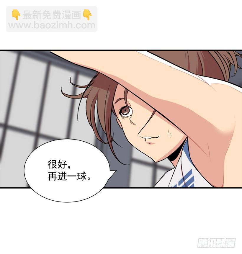 比赛还没结束(1/2)-第29话