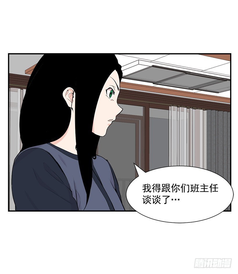 女籃之巔 - 勸她放棄(1/2) - 8