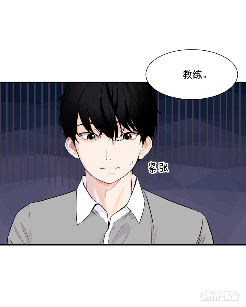 劝她放弃(1/2)-第33话