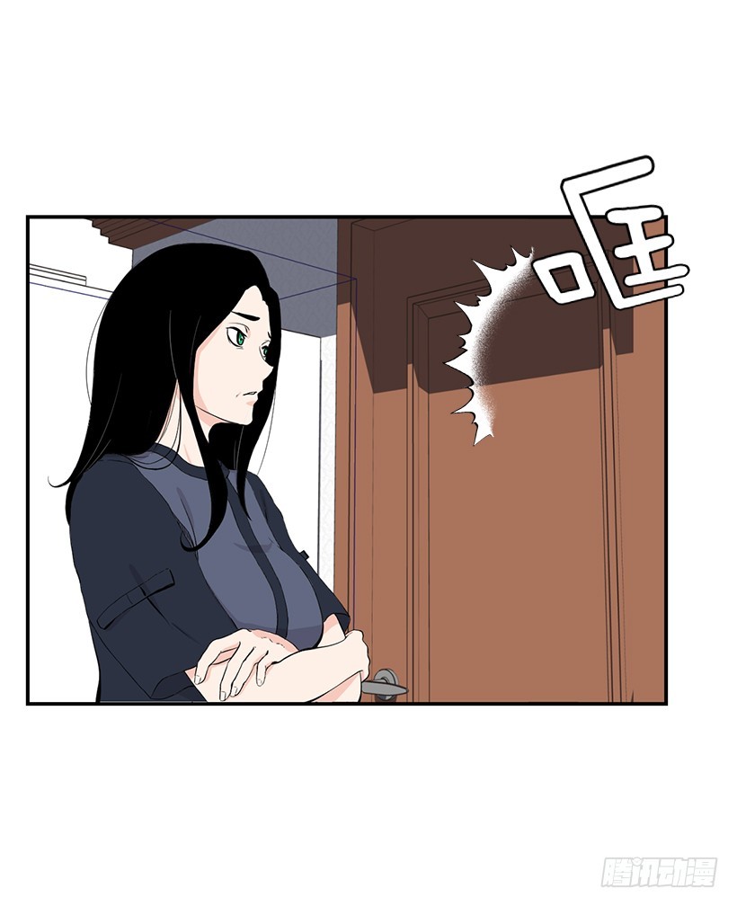 劝她放弃(1/2)-第33话