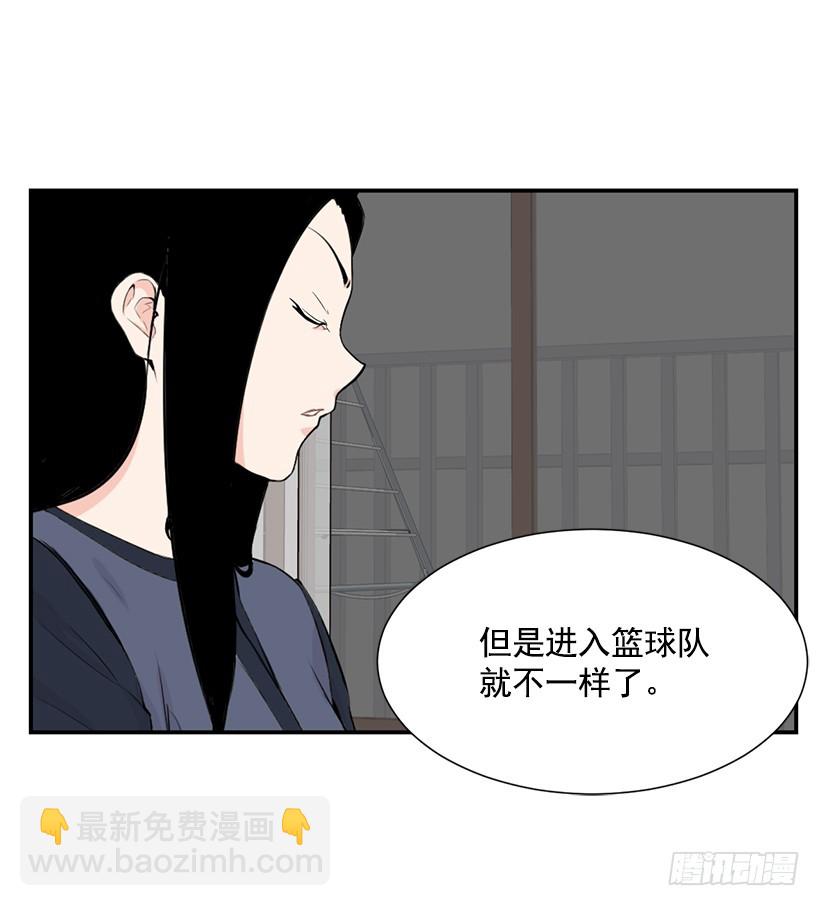 劝她放弃(1/2)-第33话