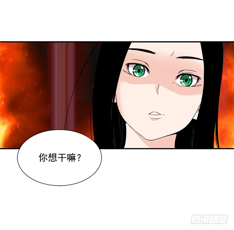 女籃之巔 - 勸她放棄(1/2) - 6