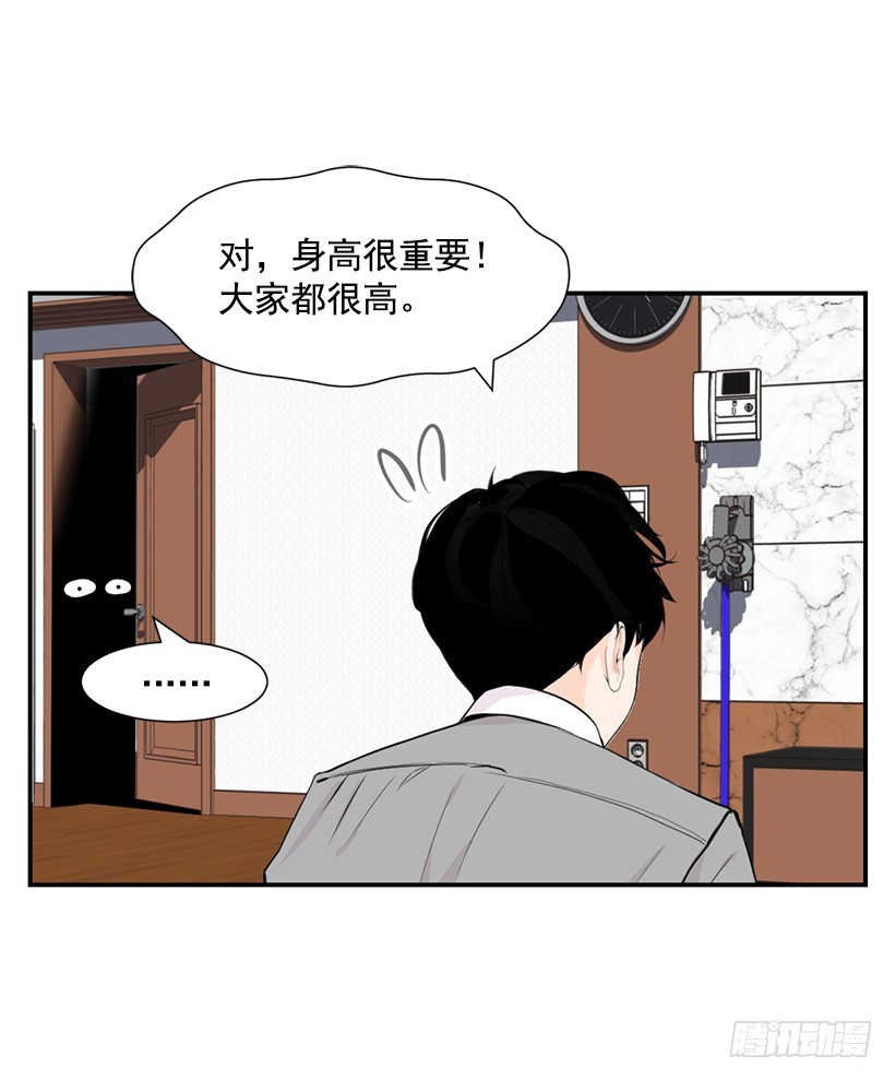 劝她放弃(1/2)-第33话