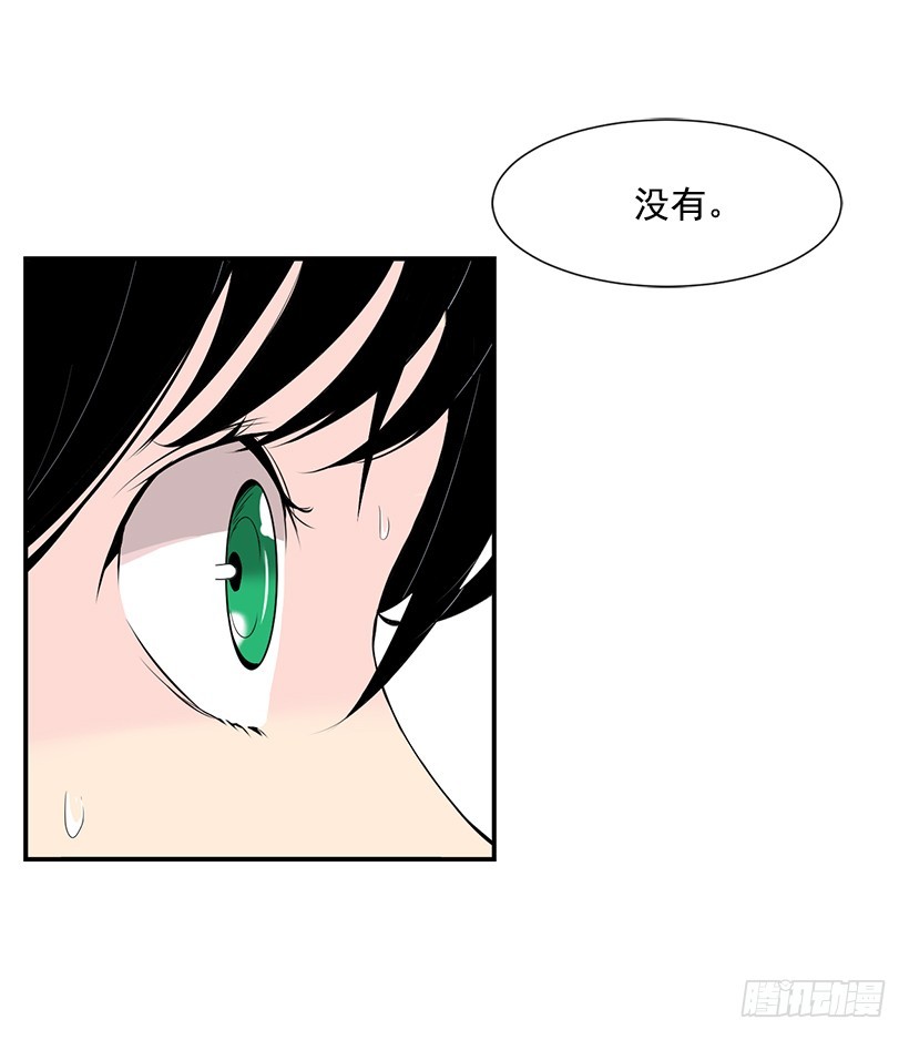 劝她放弃(1/2)-第33话