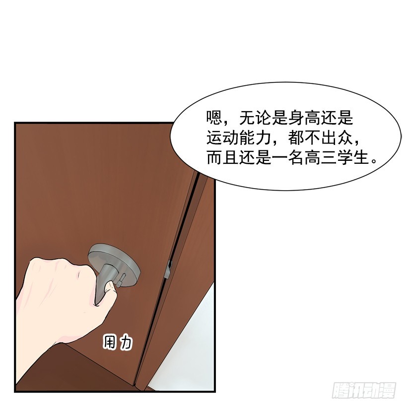 劝她放弃(1/2)-第33话