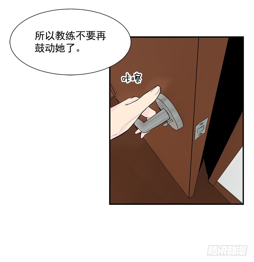 劝她放弃(1/2)-第33话