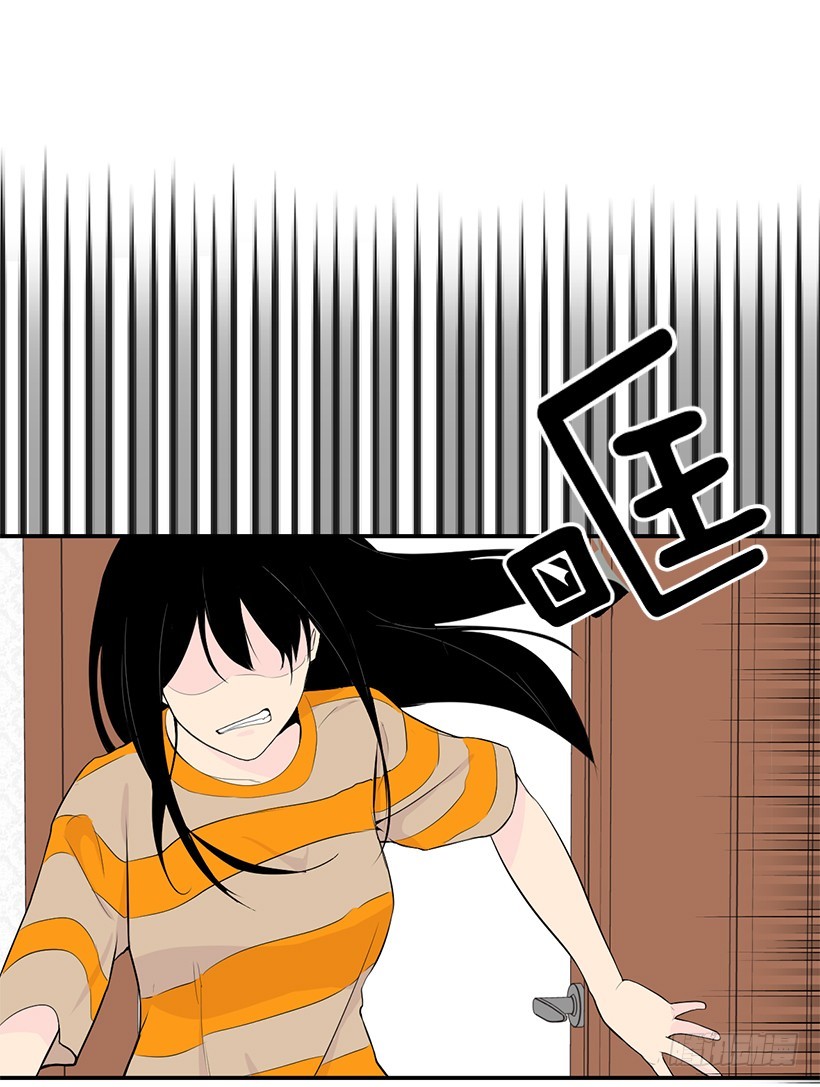 劝她放弃(1/2)-第33话