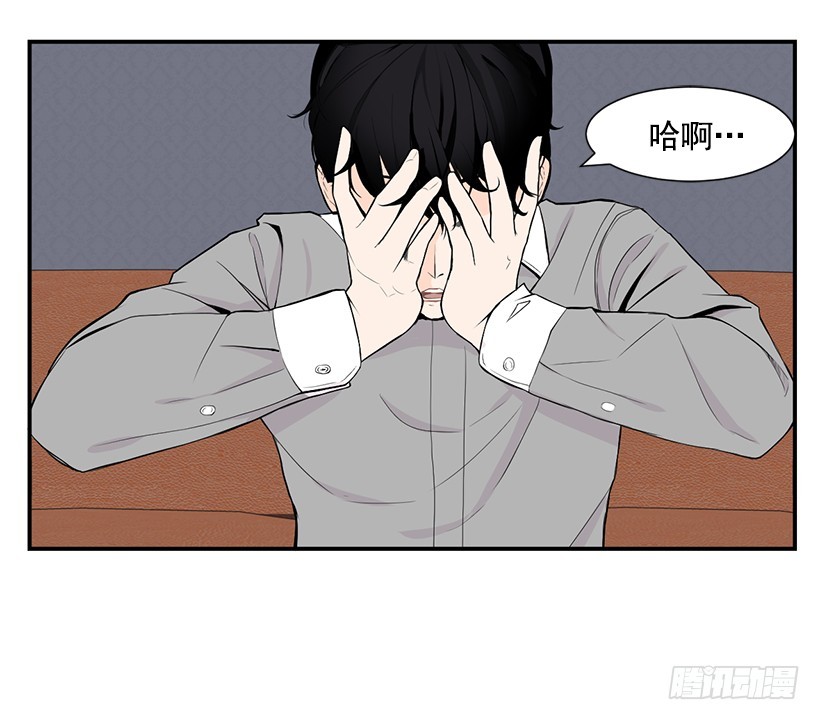 劝她放弃(1/2)-第33话