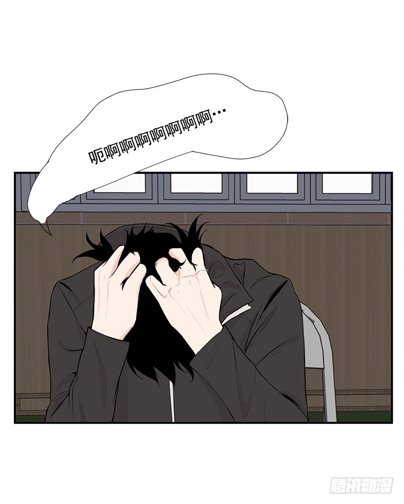 劝她放弃(1/2)-第33话