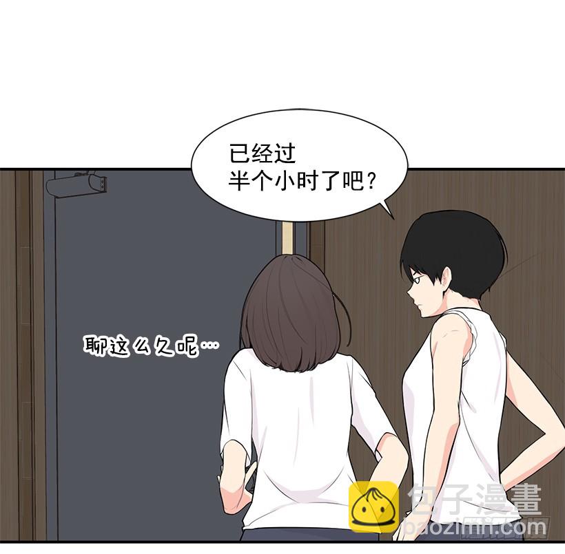 劝她放弃(1/2)-第33话