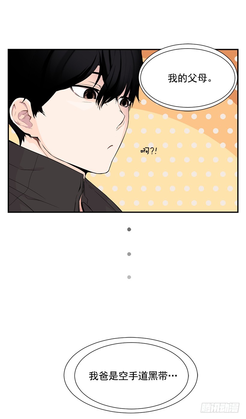 劝她放弃(1/2)-第33话