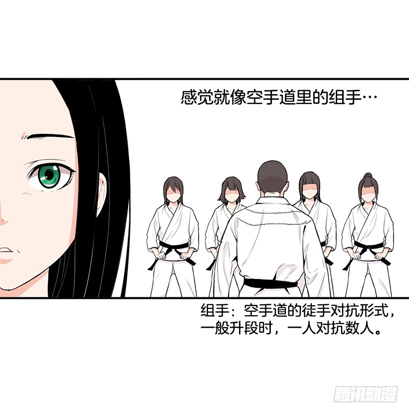 一人挑战全员-第35话