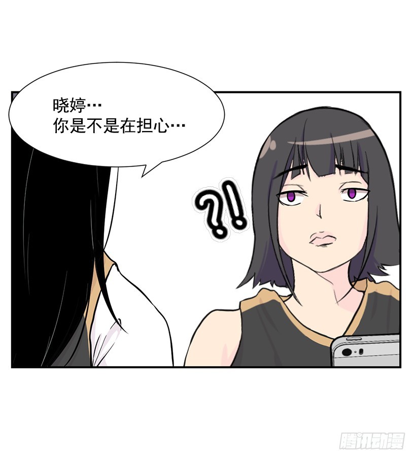 一人挑战全员-第35话