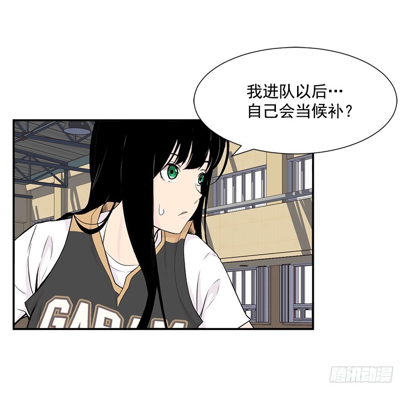 一人挑战全员-第35话