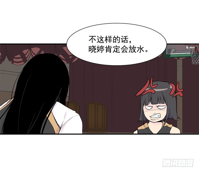 一人挑战全员-第35话