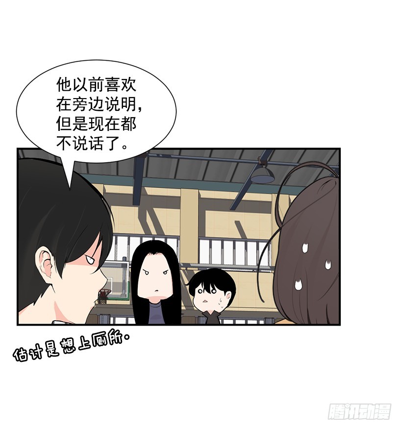 一人挑战全员-第35话