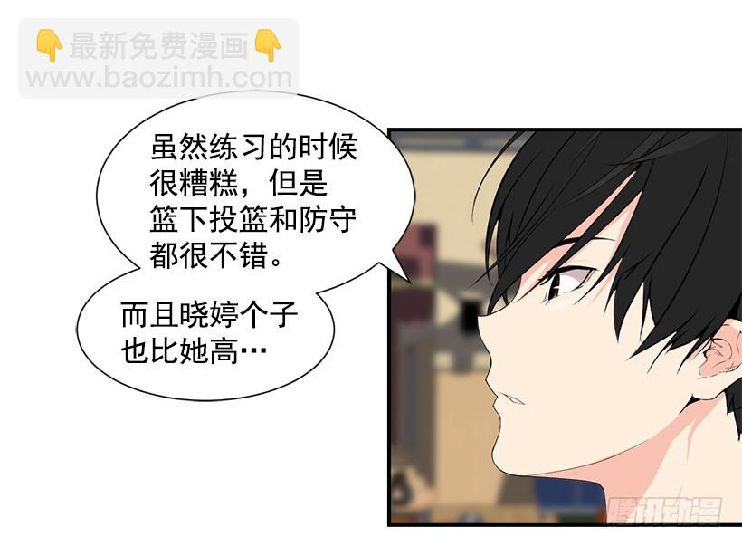 一人挑战全员-第35话