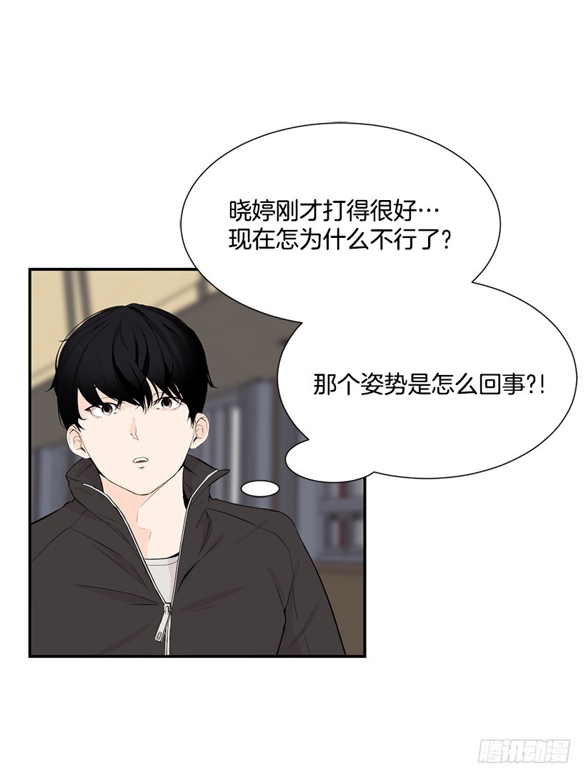 一人挑战全员-第35话