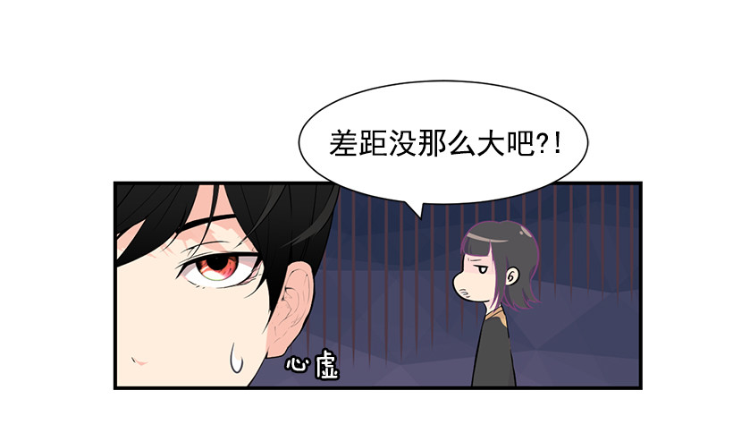 一人挑战全员-第35话