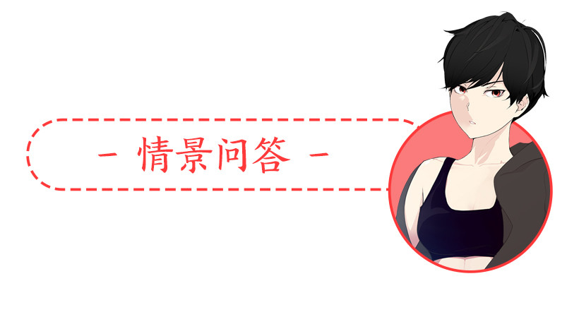 一人挑战全员-第35话