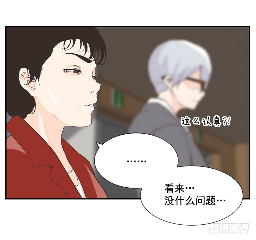 篮球的基础-第7话