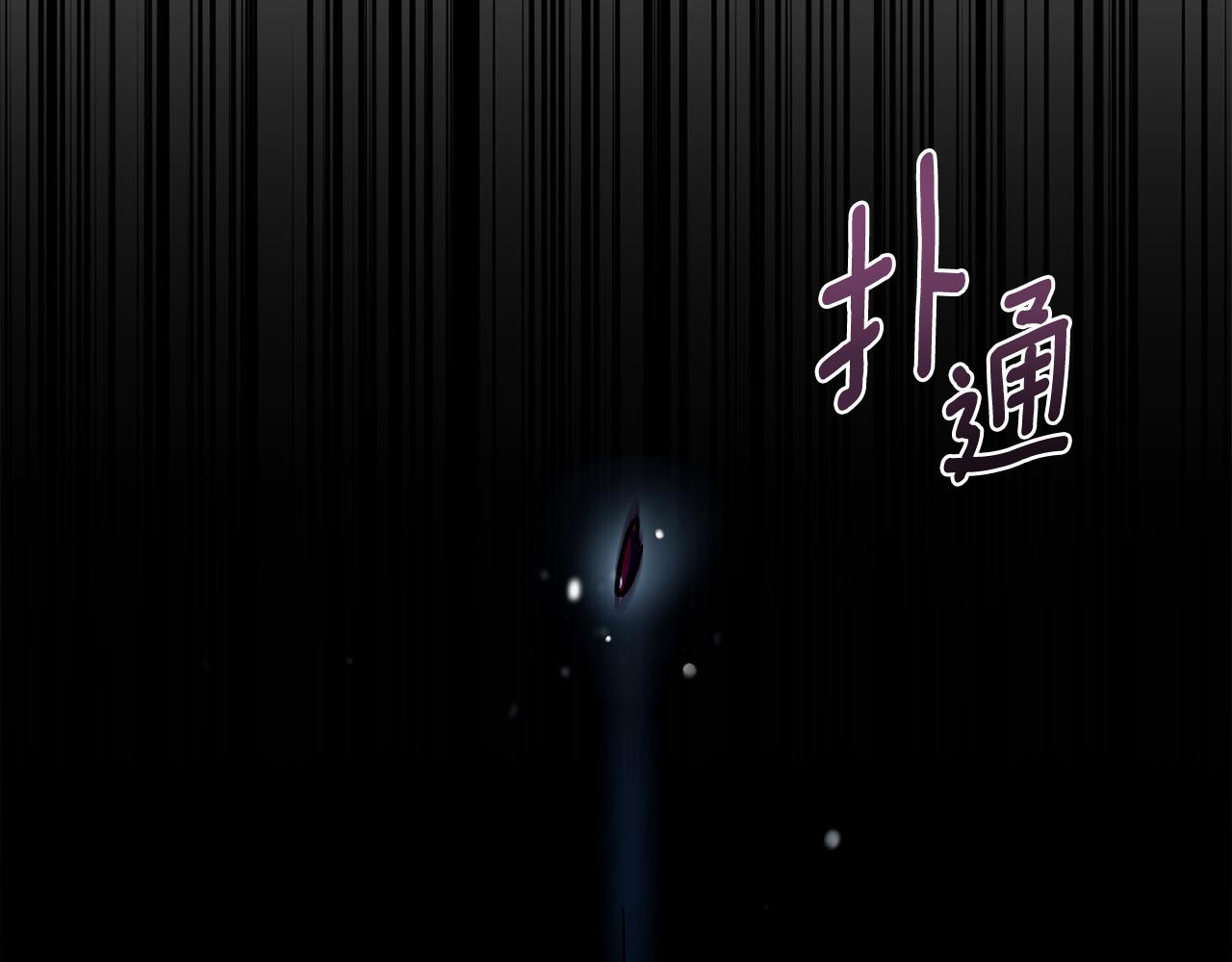 奴隸的飼育法則 - 第13話 賞你一巴掌(1/4) - 7