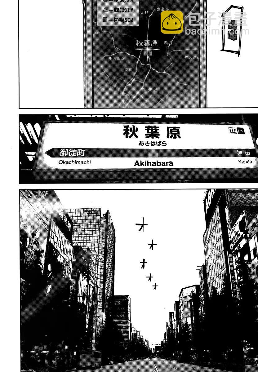 奴隸區 我與23個奴隸 - 第02卷(1/4) - 5