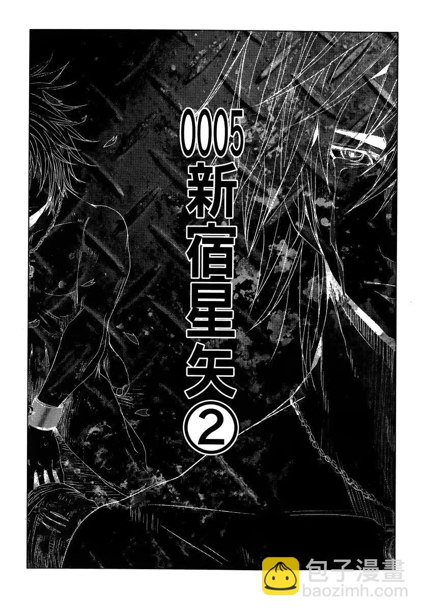 奴隸區 我與23個奴隸 - 第02卷(1/4) - 1