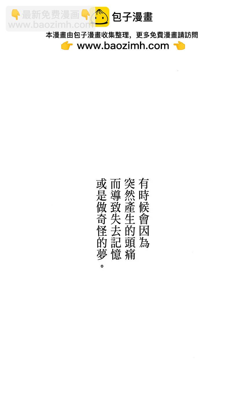 奴隸區 我與23個奴隸 - 第04卷(1/4) - 2