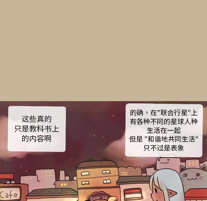 努娜的魔法商店 - 1(1/2) - 4