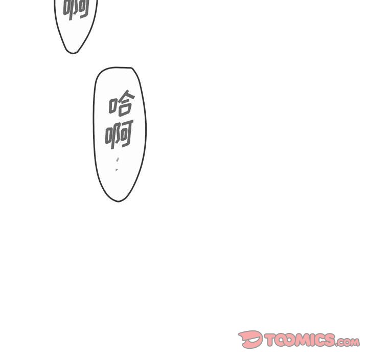 努娜的魔法商店 - 第 103 話(3/3) - 4